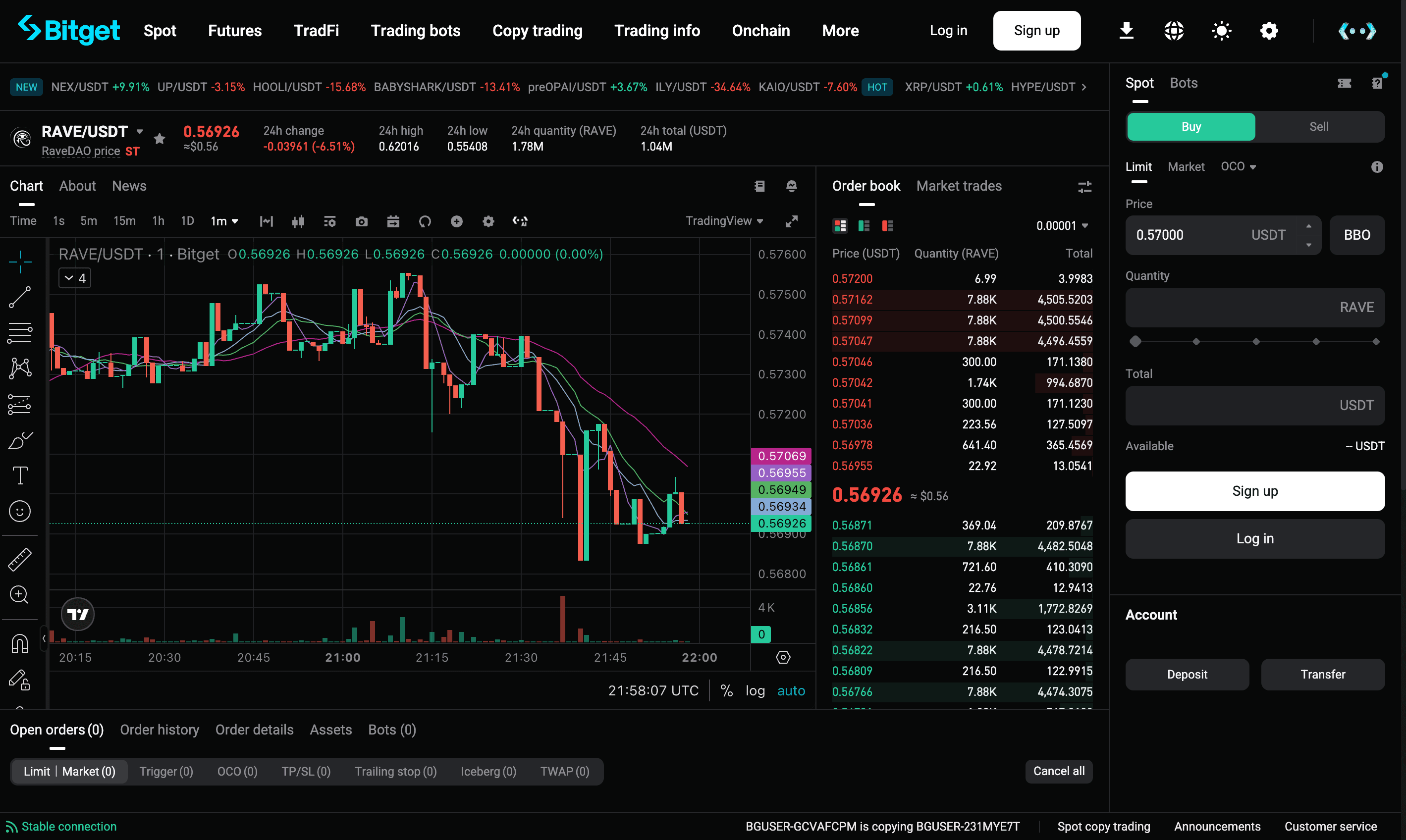 لقطة لدفتر أوامر MEXC كمثال عملي لمراجحة سبوت بين البورصات (صفقة شراء DEFI/USDT).